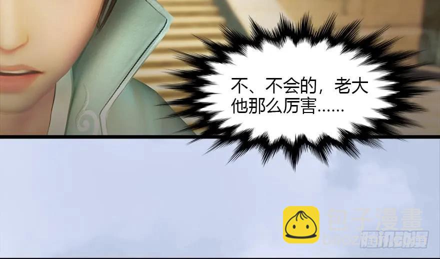 117 百灵岛归来60