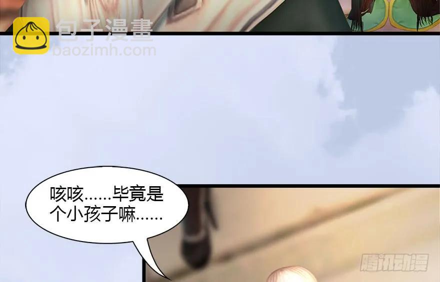 117 百灵岛归来62
