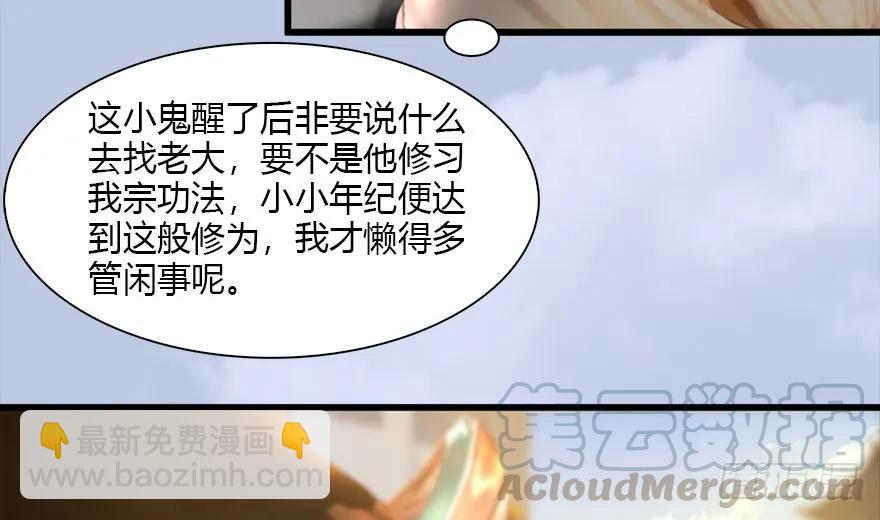 117 百灵岛归来64