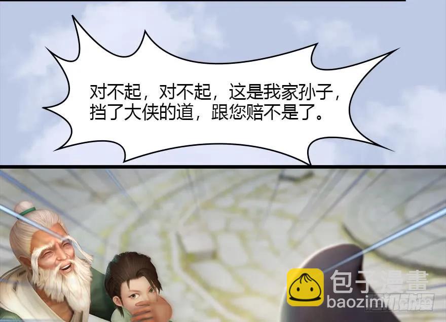 117 百灵岛归来76