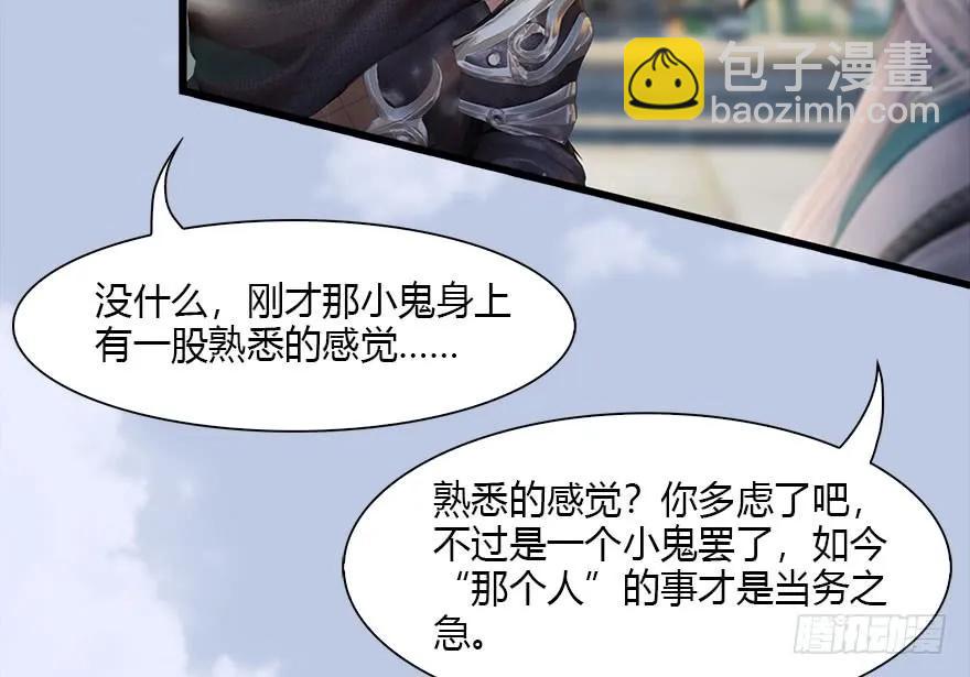 117 百灵岛归来81