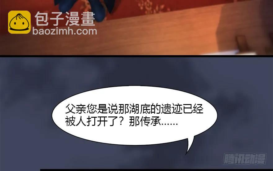 117 百灵岛归来93