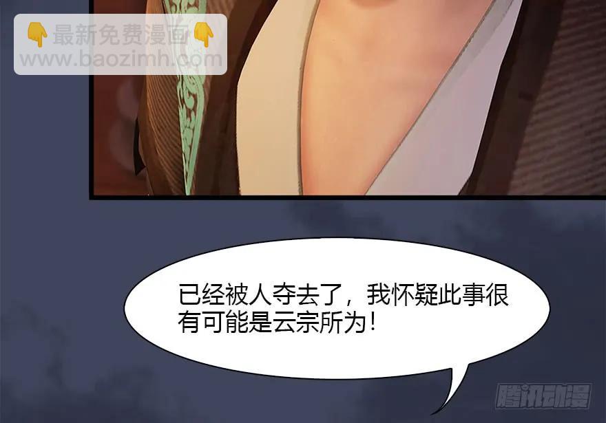 117 百灵岛归来95