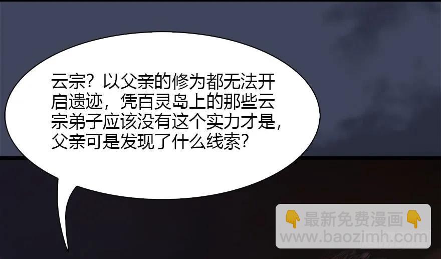 117 百灵岛归来97