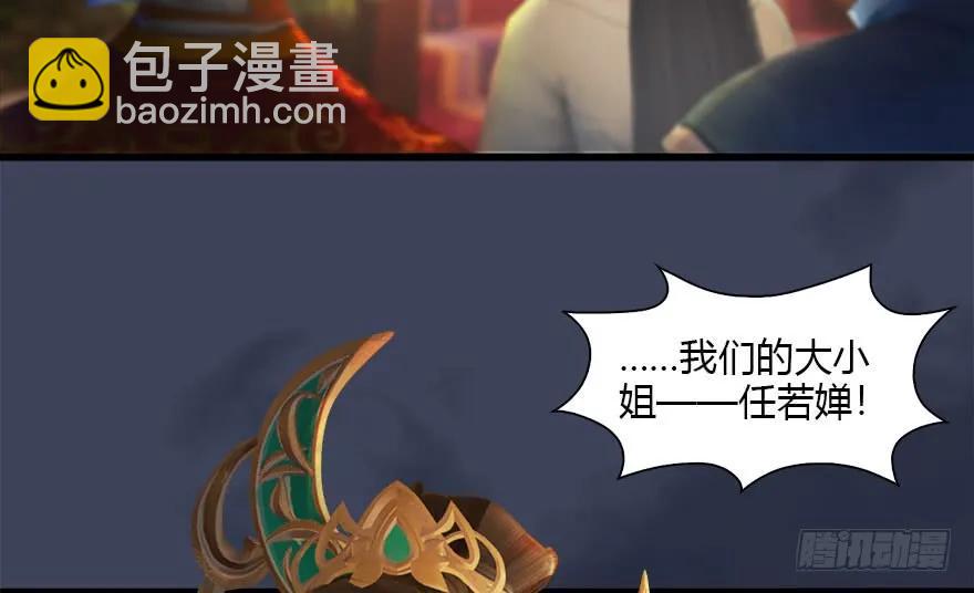 120 拍卖狐女13
