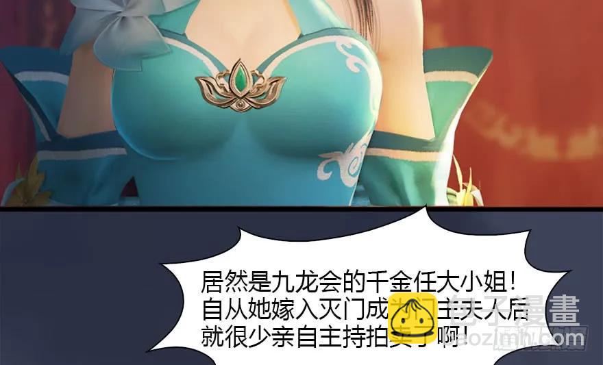120 拍卖狐女15