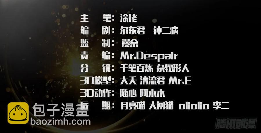 120 拍卖狐女2
