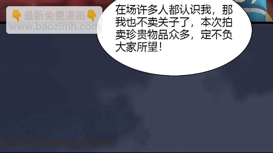 120 拍卖狐女20