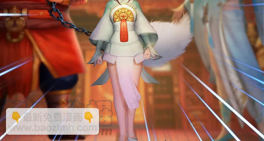 120 拍卖狐女28