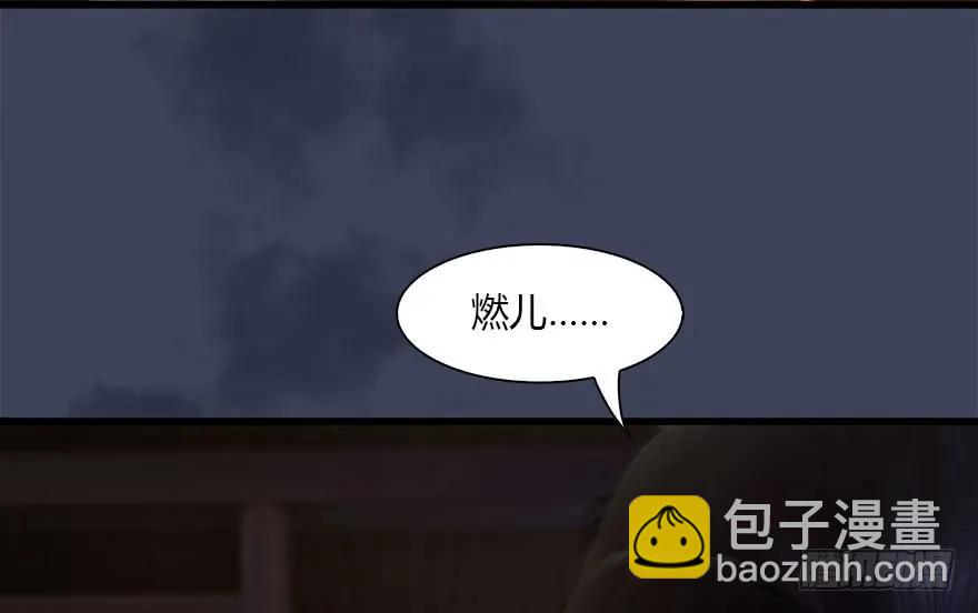 120 拍卖狐女37