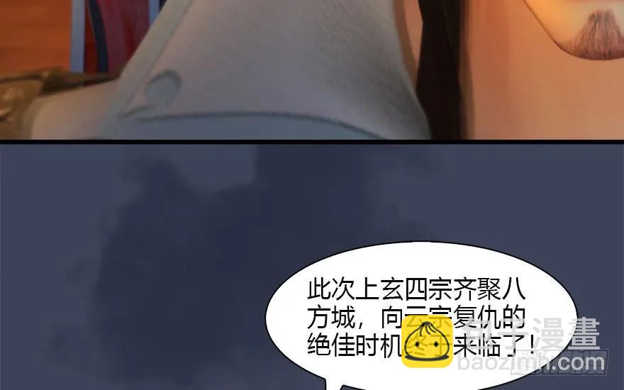 120 拍卖狐女39