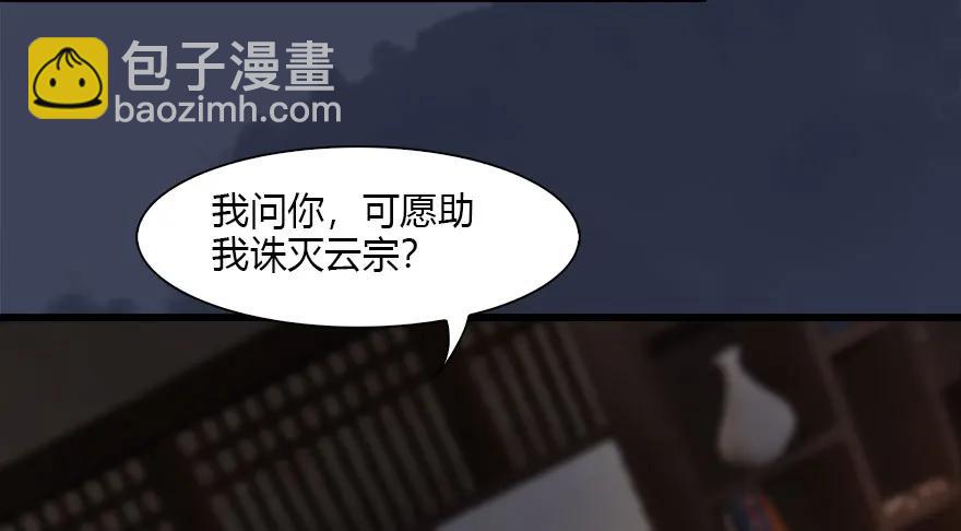 120 拍卖狐女41