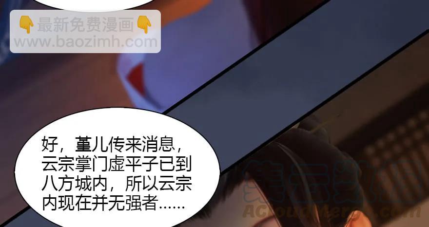 120 拍卖狐女44