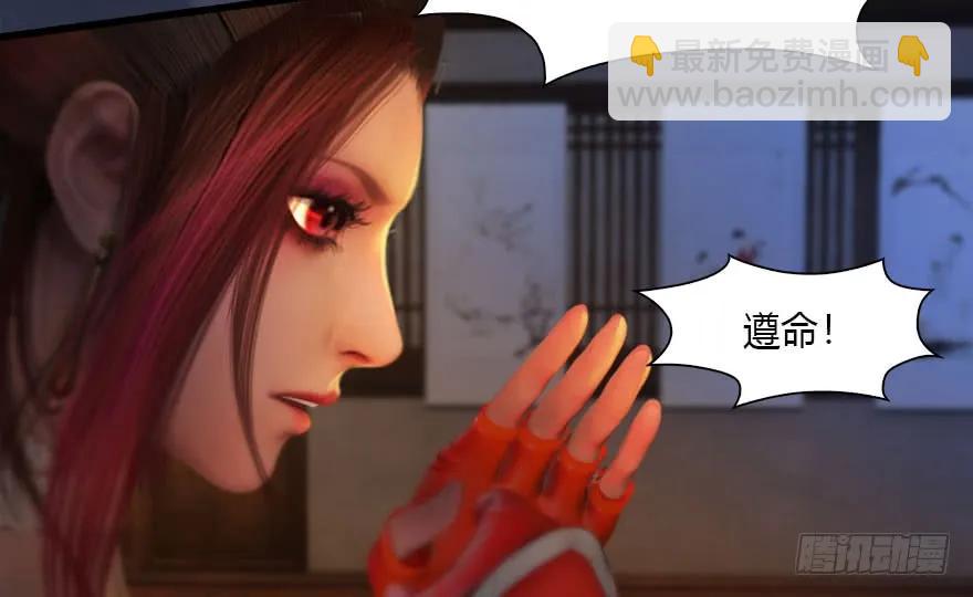 120 拍卖狐女47