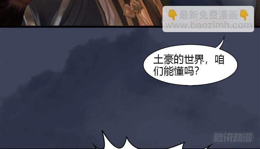 120 拍卖狐女59