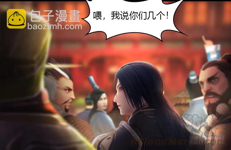 120 拍卖狐女60