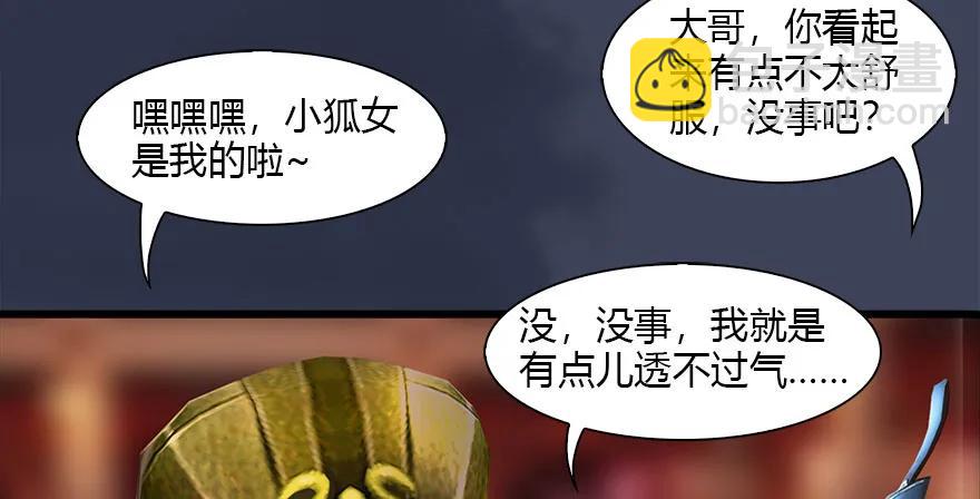 120 拍卖狐女69