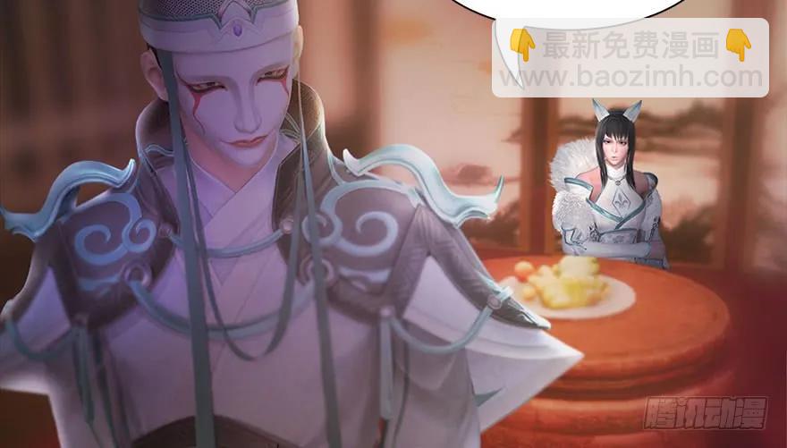 120 拍卖狐女78