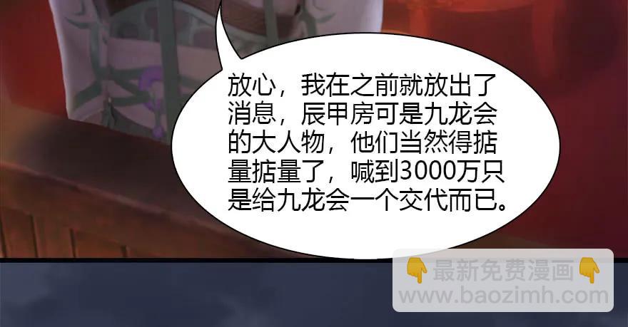 120 拍卖狐女79