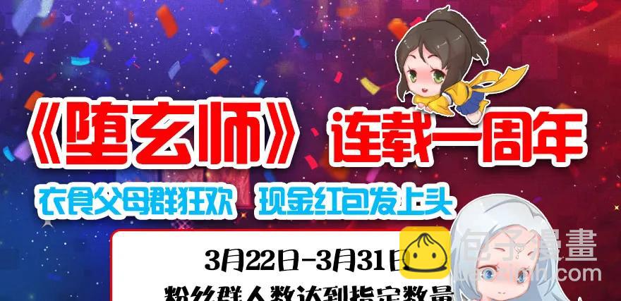 120 拍卖狐女83