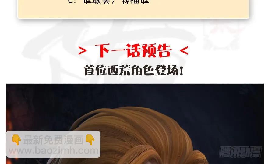 120 拍卖狐女86