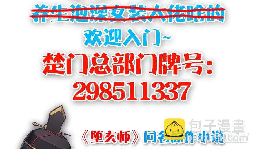 120 拍卖狐女89