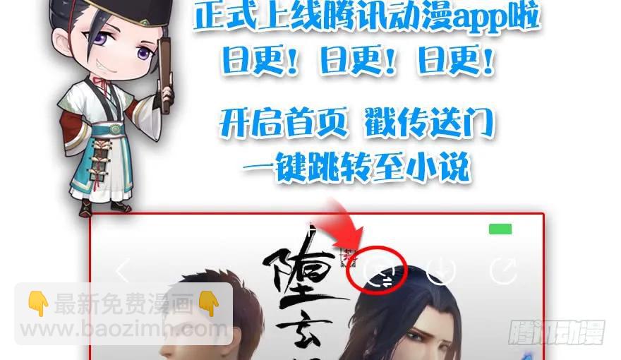 120 拍卖狐女90