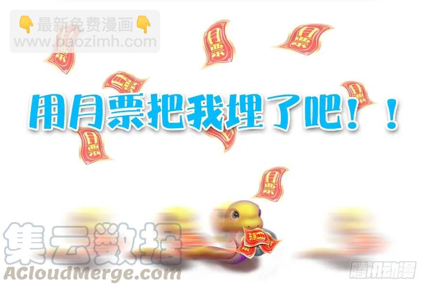 120 拍卖狐女92