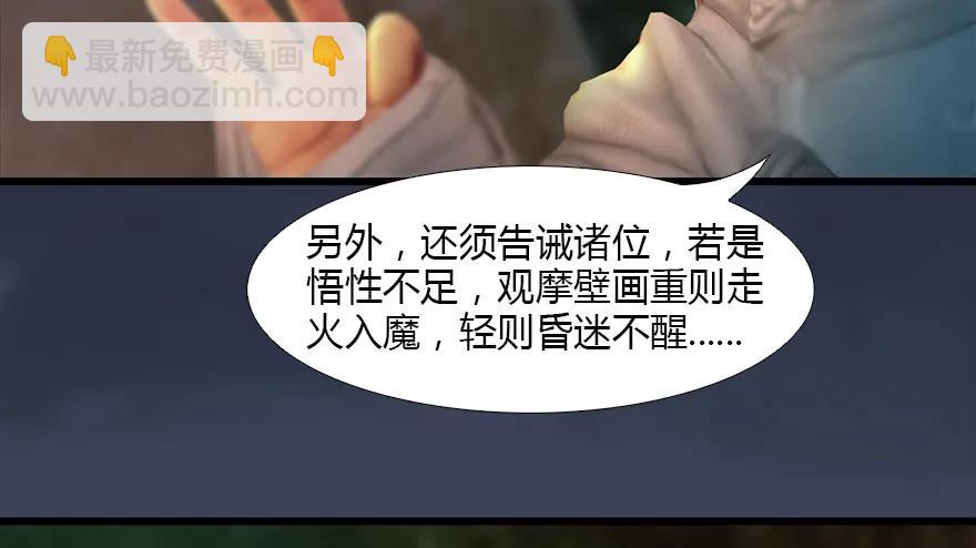 127 三圣淘汰11