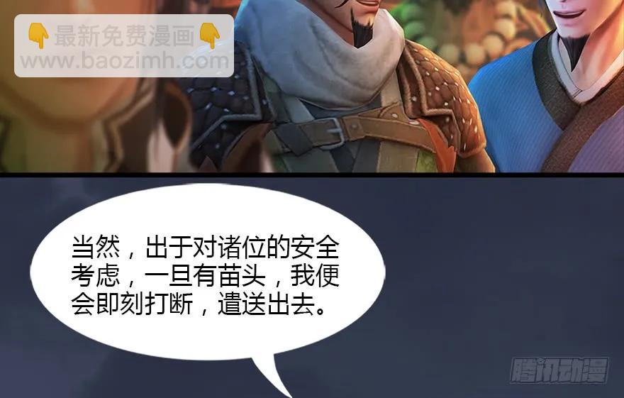 127 三圣淘汰13