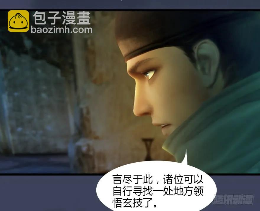 127 三圣淘汰14