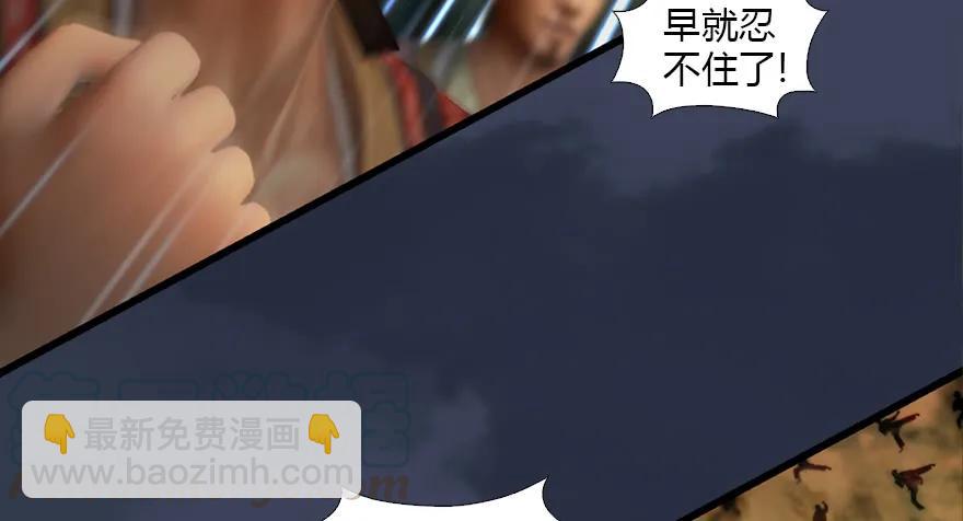 127 三圣淘汰16