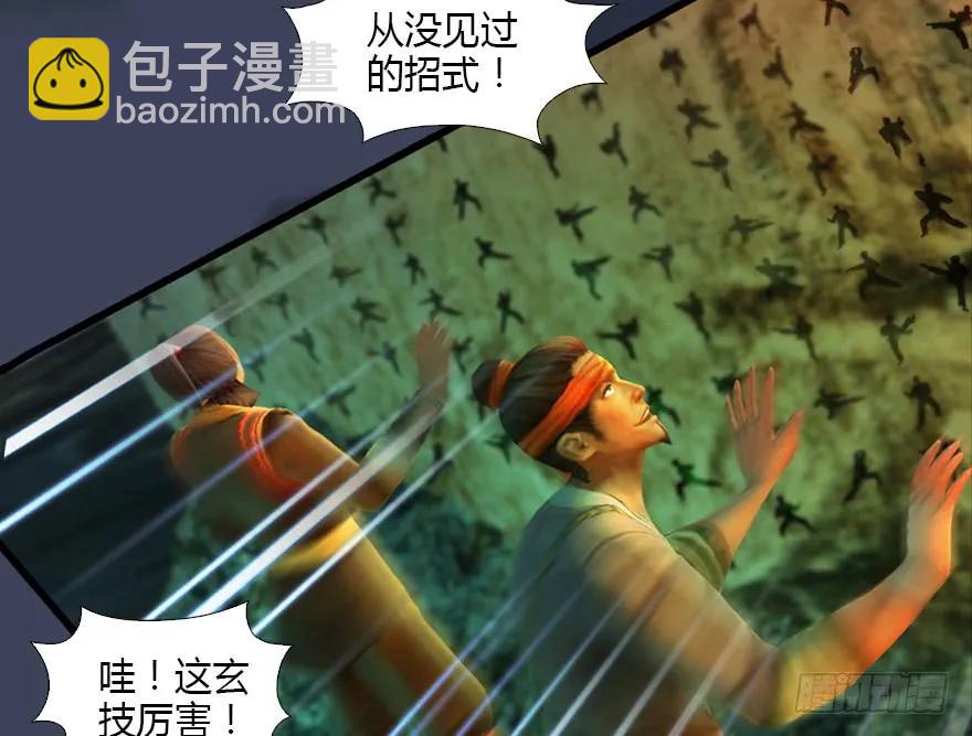 127 三圣淘汰17