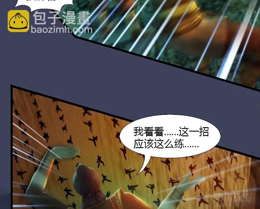127 三圣淘汰18