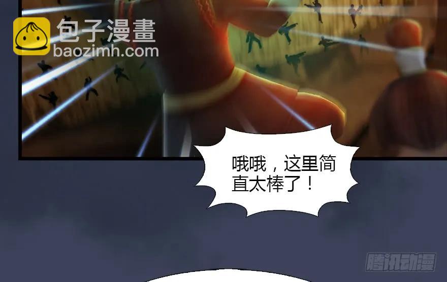 127 三圣淘汰19
