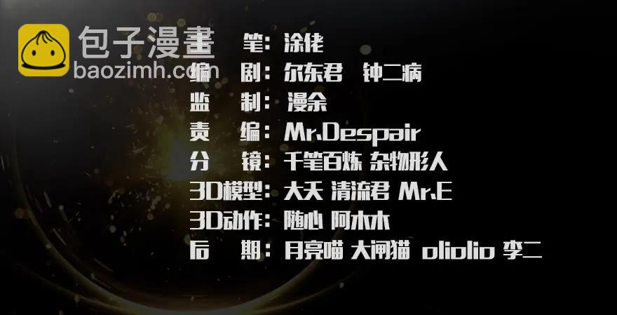 127 三圣淘汰2
