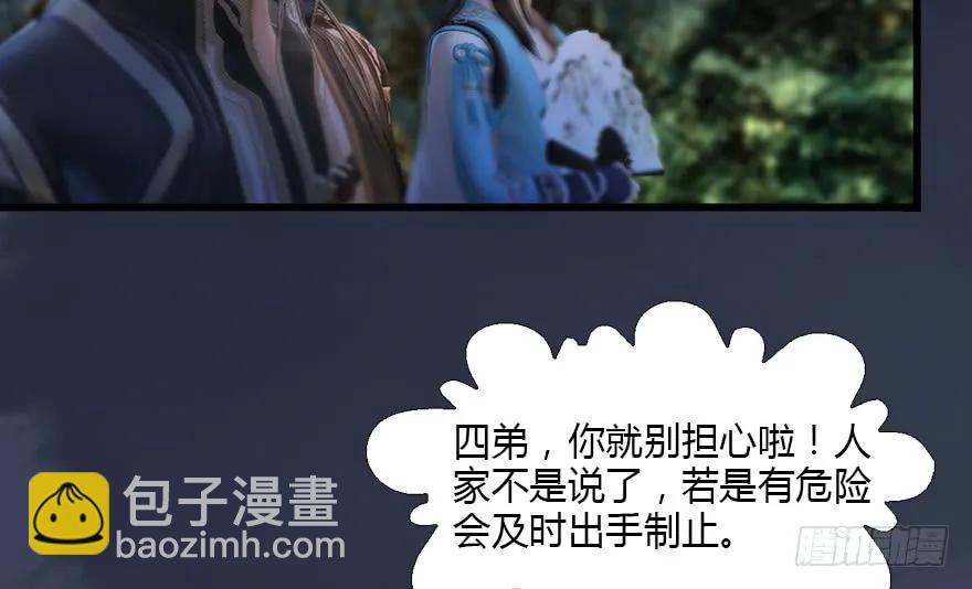 127 三圣淘汰21
