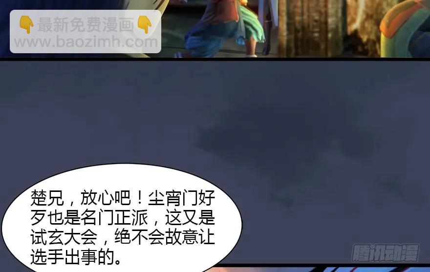 127 三圣淘汰23