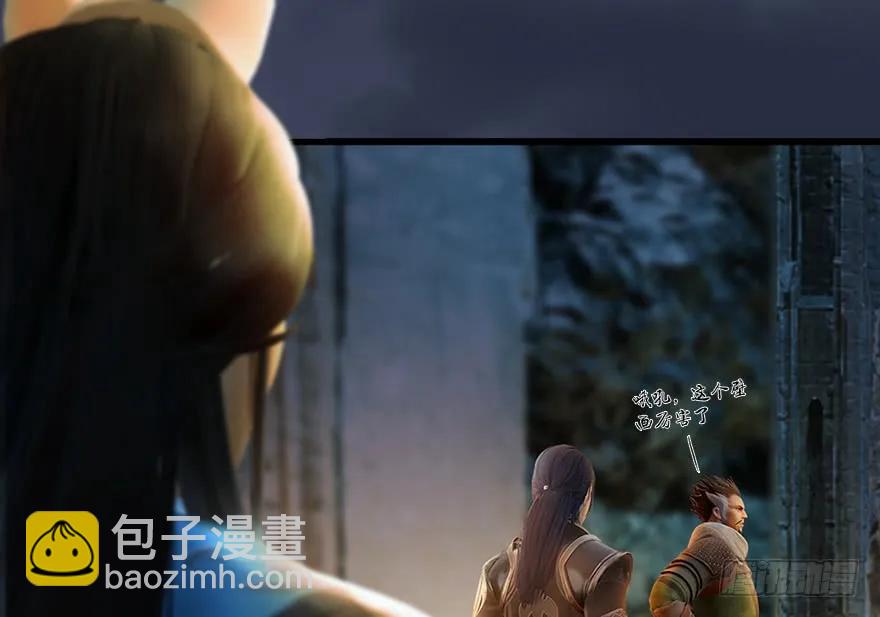127 三圣淘汰29
