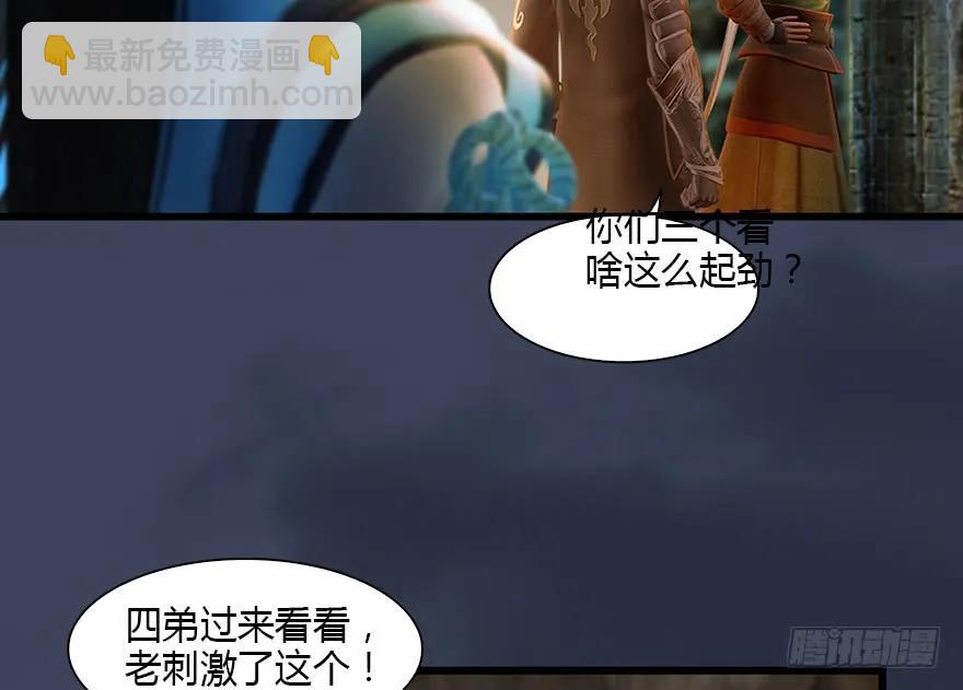 127 三圣淘汰30