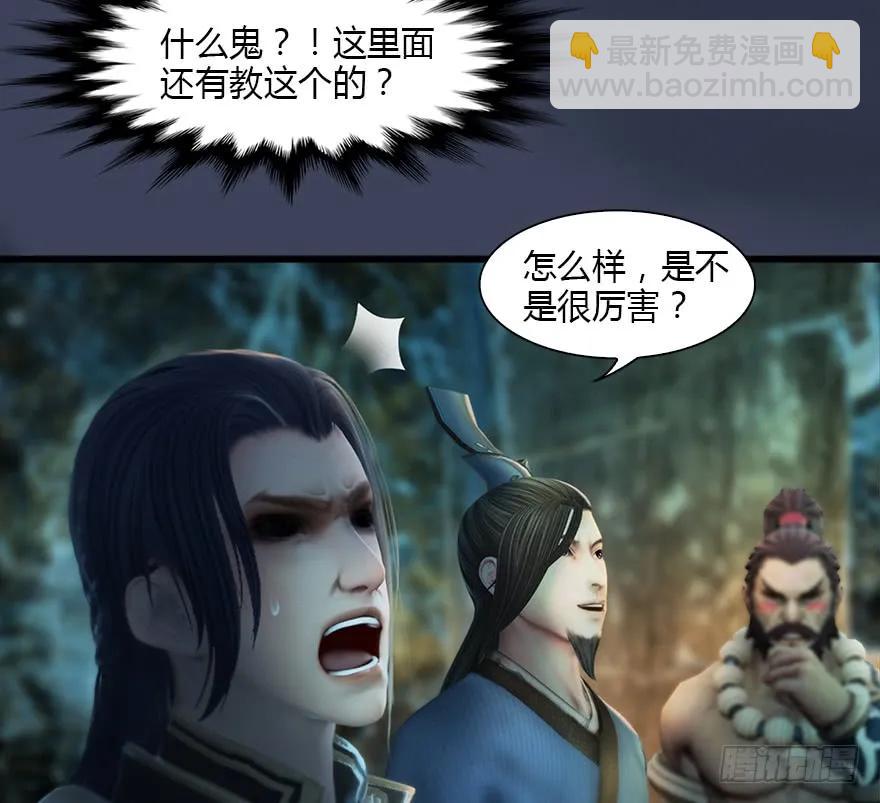 127 三圣淘汰33