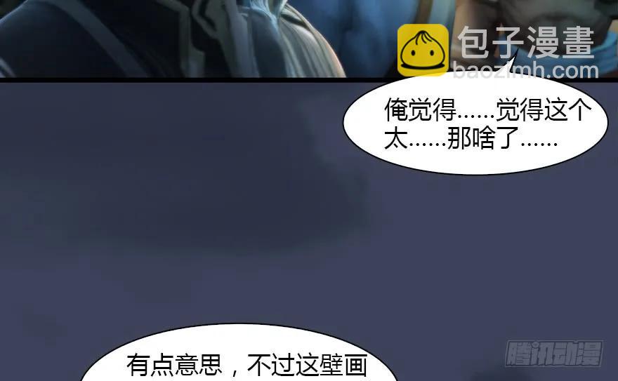 127 三圣淘汰34