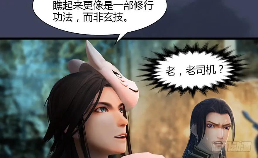 127 三圣淘汰35