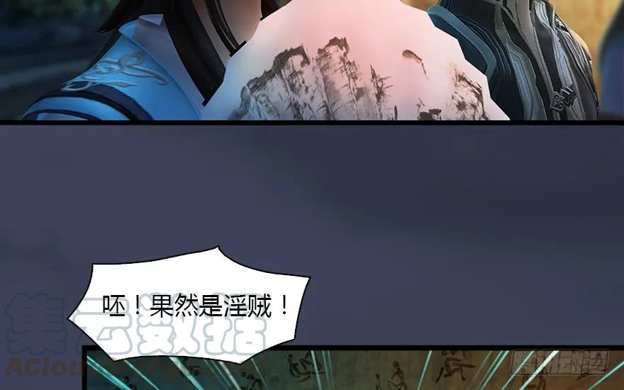 127 三圣淘汰36