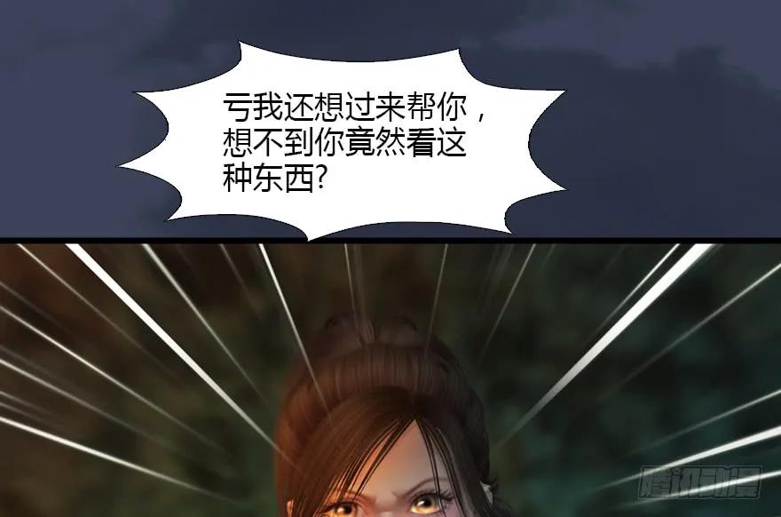 127 三圣淘汰38