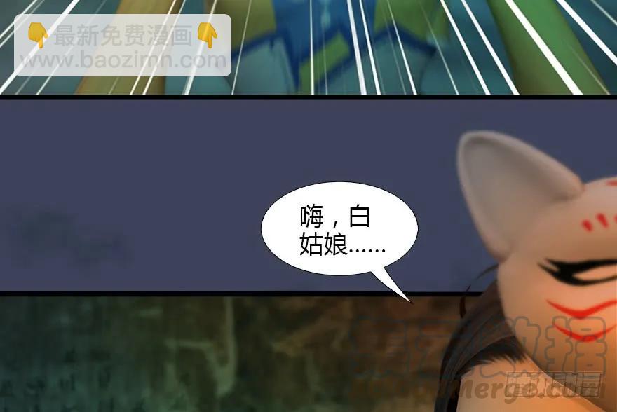 127 三圣淘汰40