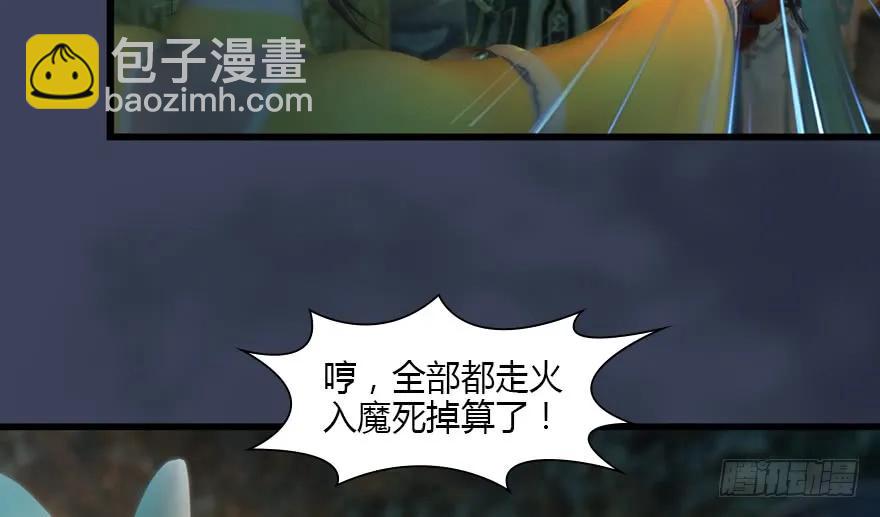 127 三圣淘汰43
