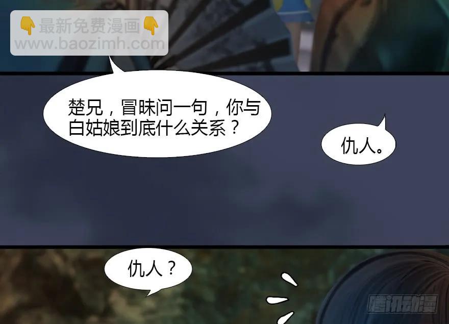 127 三圣淘汰45