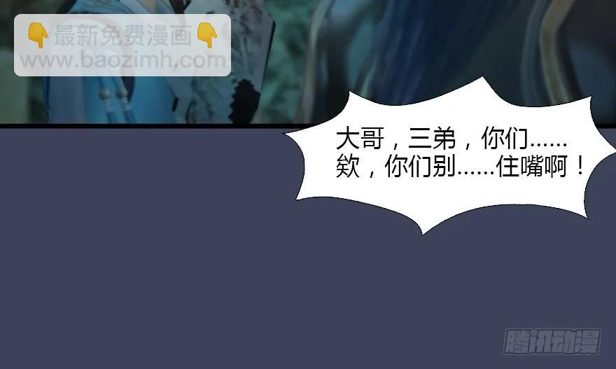 127 三圣淘汰51
