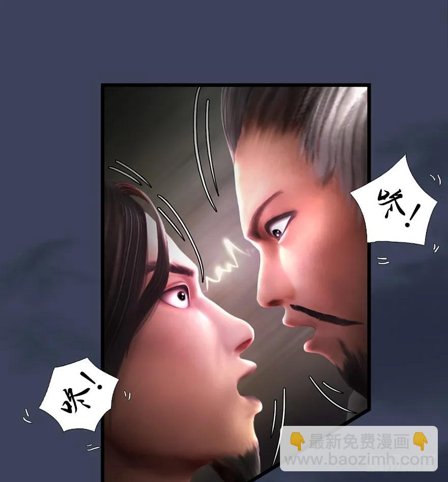127 三圣淘汰57